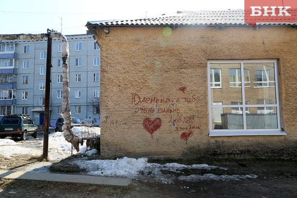 В Коми будет ветрено, но тепло