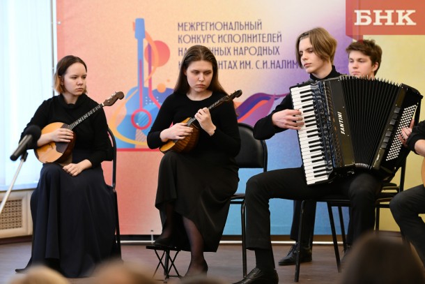 В Выльгорте открылся юбилейный конкурс струнных исполнителей