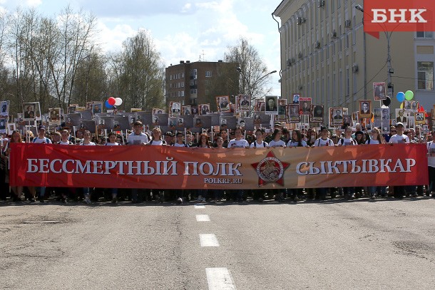 В Сыктывкаре составили схему движения «Бессмертного полка»