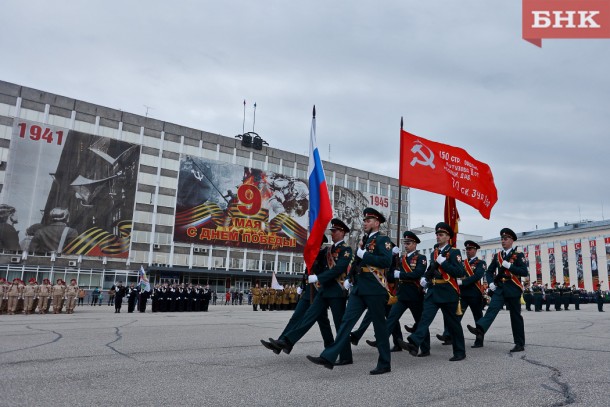 В Сыктывкаре провели генеральную репетицию парада Победы