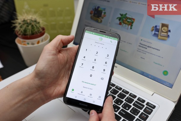 Клиенты Сбербанка массово скачивают мошенническое приложение из App Store