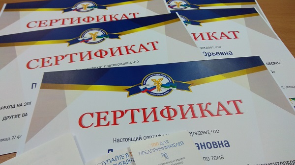 Sertifikat.jpg Sertifikat.jpg