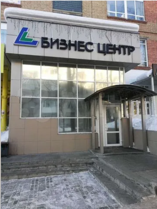Купить Недвижимость В Сыктывкаре Лесозавод
