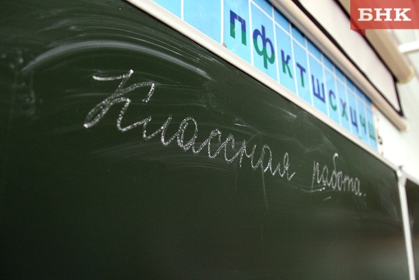 В Коми трудоустроили педагогов из ЛНР и ДНР