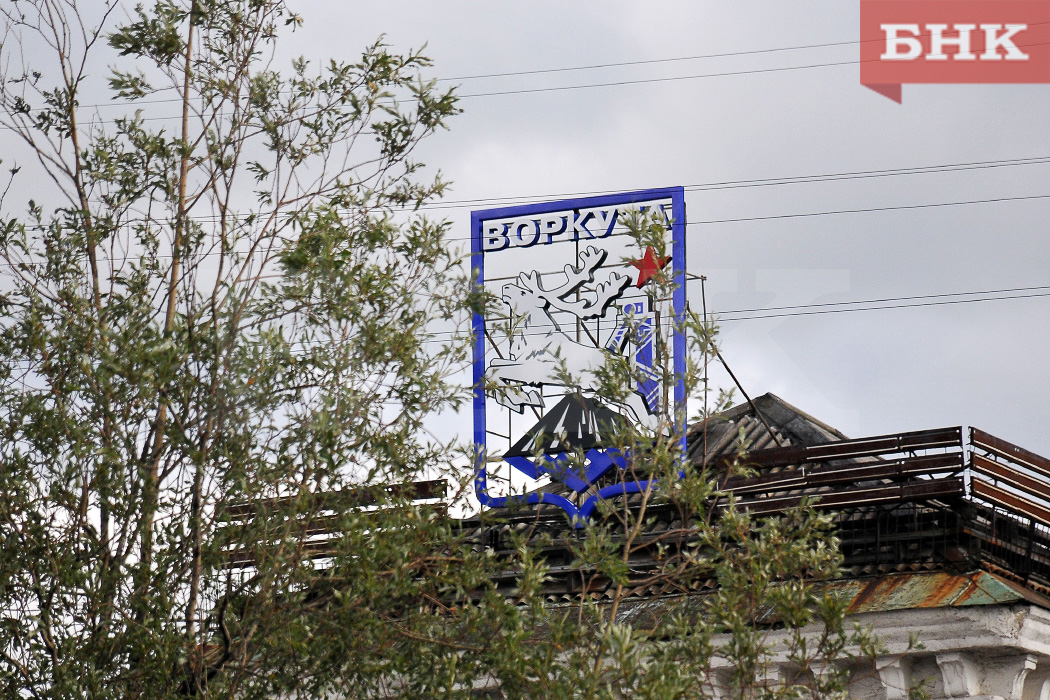 Воркута Фото Города 2022 Год