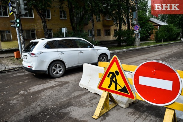 Где в Сыктывкаре перекроют дороги на праздники