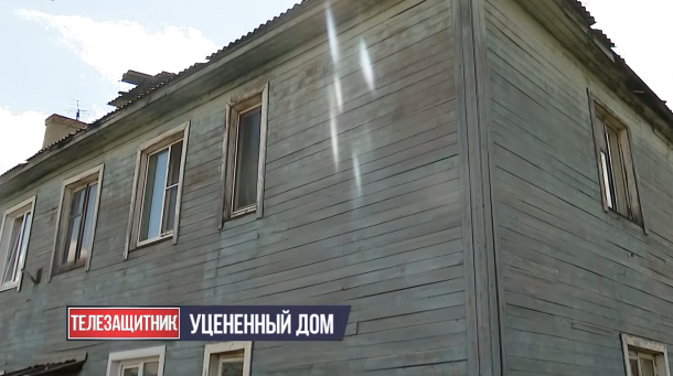 Жильцы аварийного дома в Выльгорте отказались от продажи квартир по заниженной цене