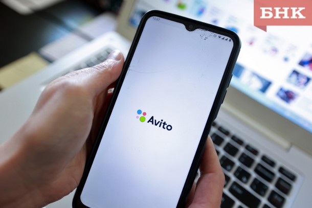 Как Авито создает безопасную цифровую среду для сделок в интернете