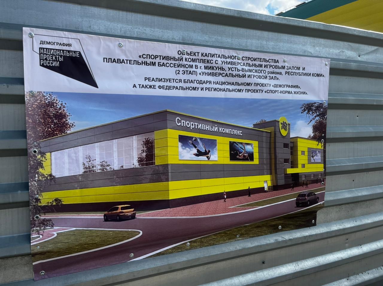 Prosughih_06.jpg Prosughih_06.jpg