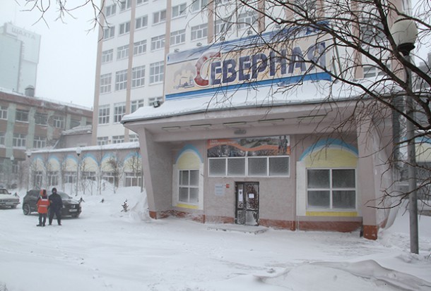 Прокуратура через суд добивается консервации воркутинской шахты «Северная»