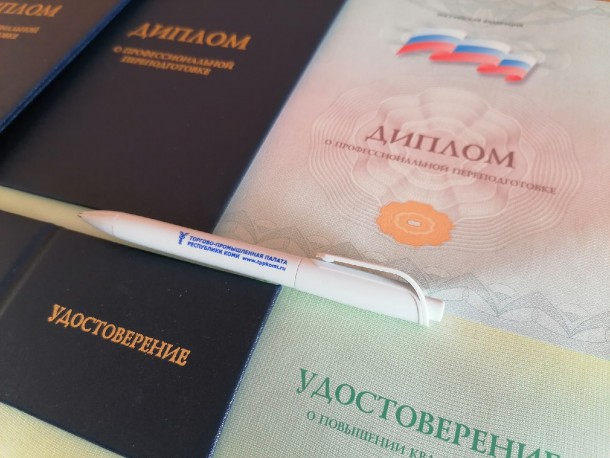 В ТПП Коми состоится курс повышения квалификации по мерам пожарной безопасности