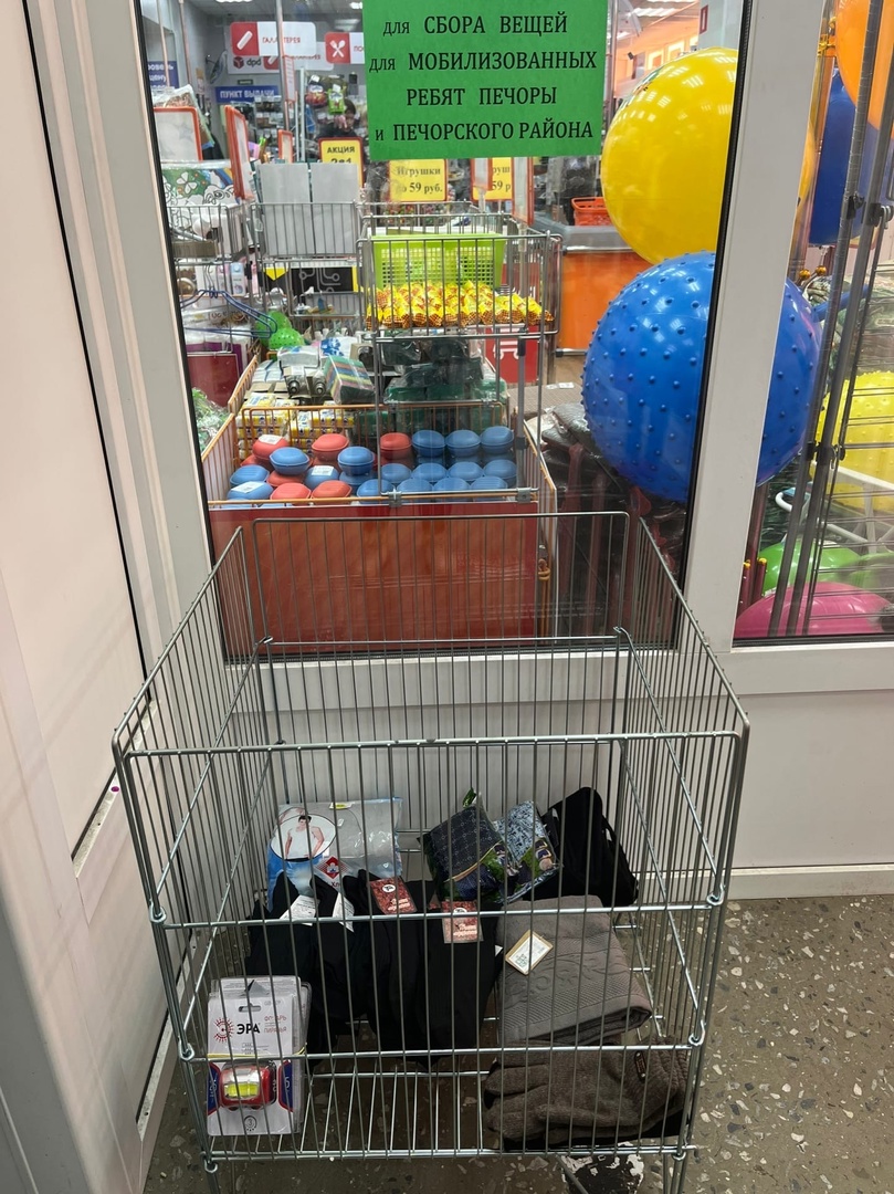 Pechora_1.jpg Pechora_1.jpg