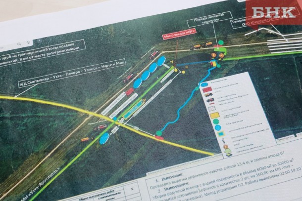 Работы по устранению нефтеразлива в Княжпогостском районе завершат в октябре