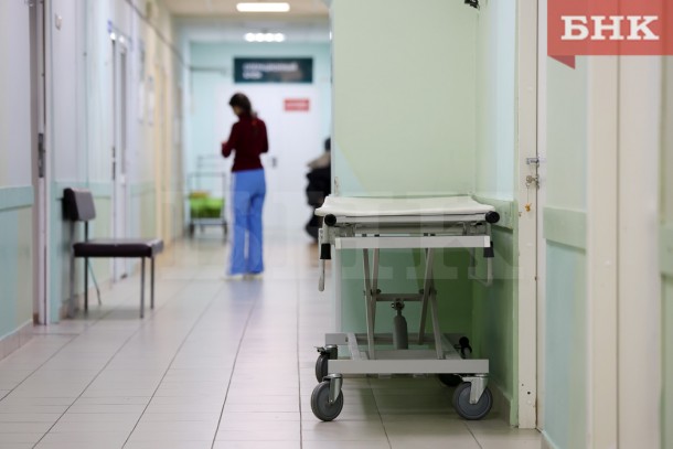 В Воркутинской больнице создают комитет по этике
