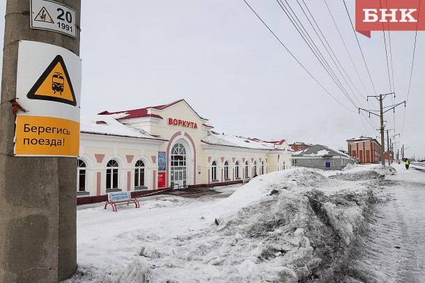 С бывшего арендатора железнодорожных тупиков в Воркуте взыскали миллион рублей