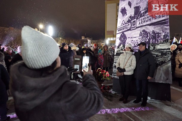 Как Воркута встретила свой 79-й День города