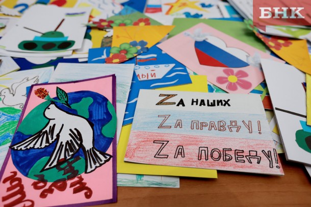 В Сыктывкаре на благотворительном концерте собрали 1200 открыток для участников спецоперации
