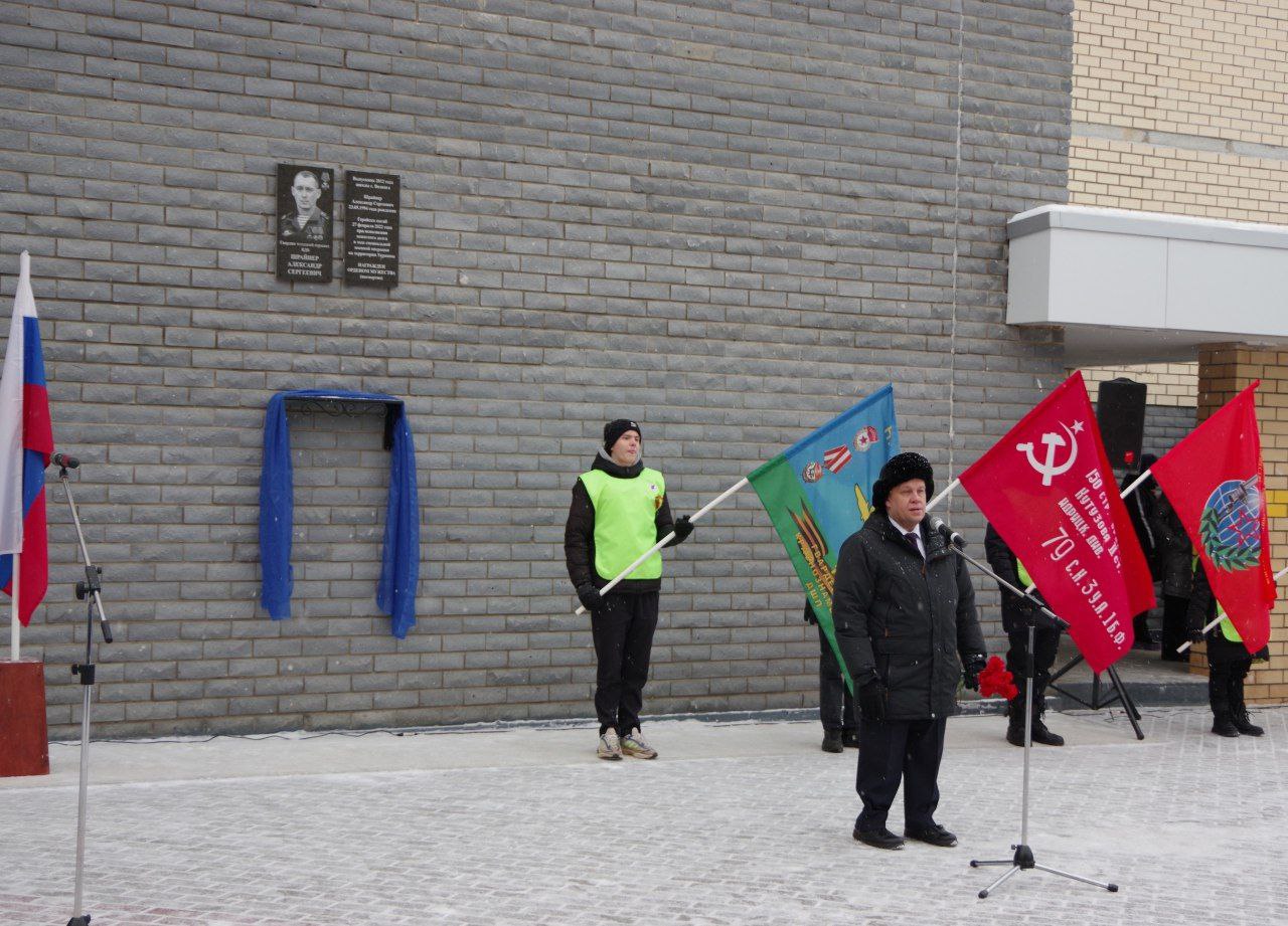 Schrainer_04.jpg Schrainer_04.jpg