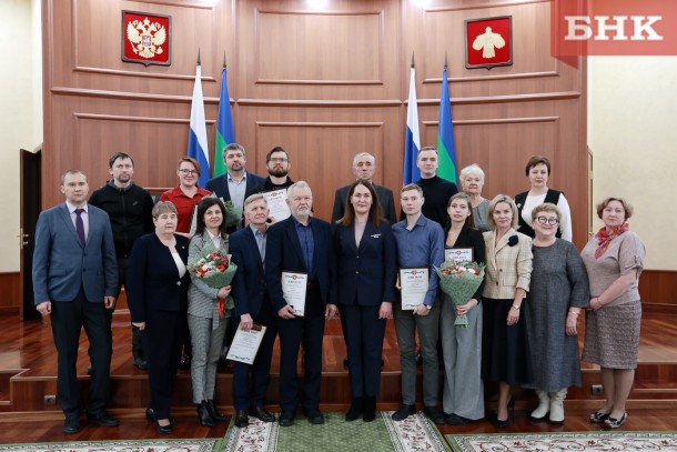 Ученые Коми удостоены правительственных наград