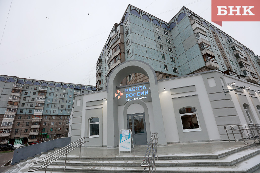 Работа в сыктывкаре сегодня