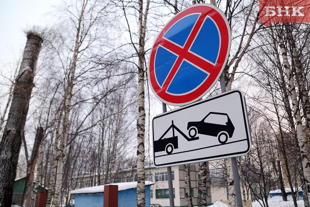 В Сыктывкаре на улице Первомайской запретят остановку