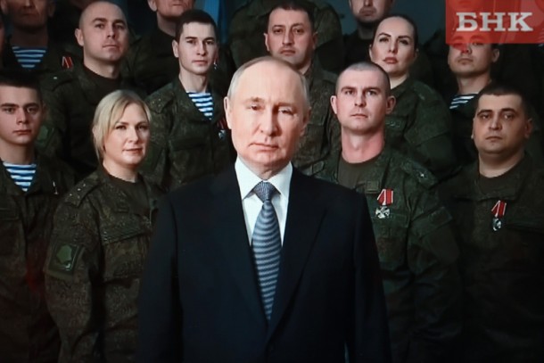 Владимир Путин выступил с новогодним обращением