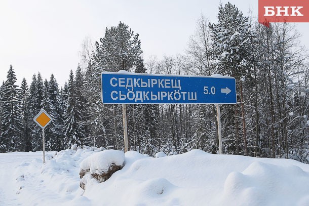 Понтонный мост в Седкыркещ будет разводным