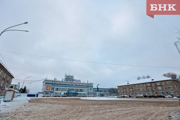 Сыктывкарский аэропорт больше не будет мешать возводить высотные дома