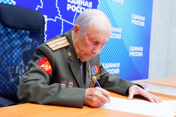 «Единая Россия» доставит на фронт письмо от ветерана Великой Отечественной войны