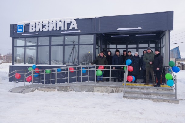 В Визинге открыли новый автобусный павильон