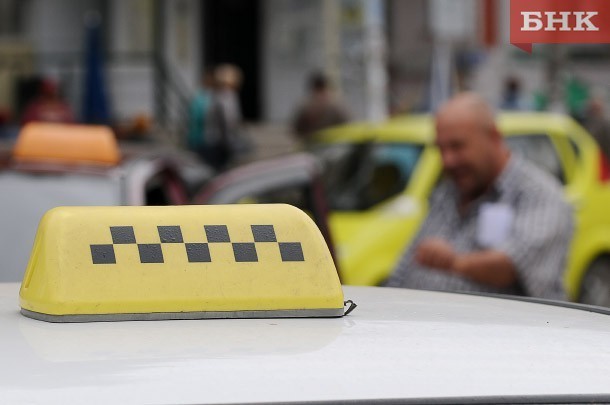 Сыктывкарцы недовольны ростом стоимости такси