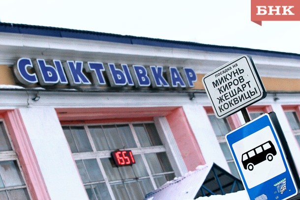 Для пассажиров автобуса Сыктывкар — Микунь стоимость проезда выросла на 150 рублей