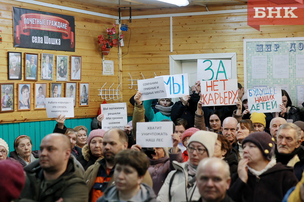 Администрация Сыктывдинского района сказала «нет» новому карьеру возле Шошки