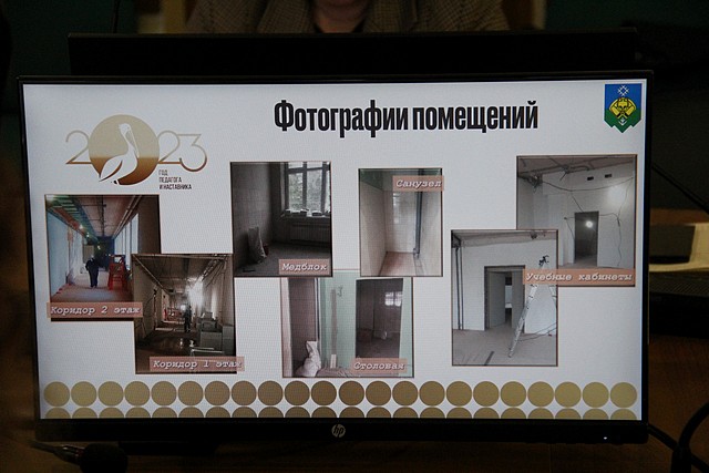 obshsovet00007.jpg obshsovet00007.jpg