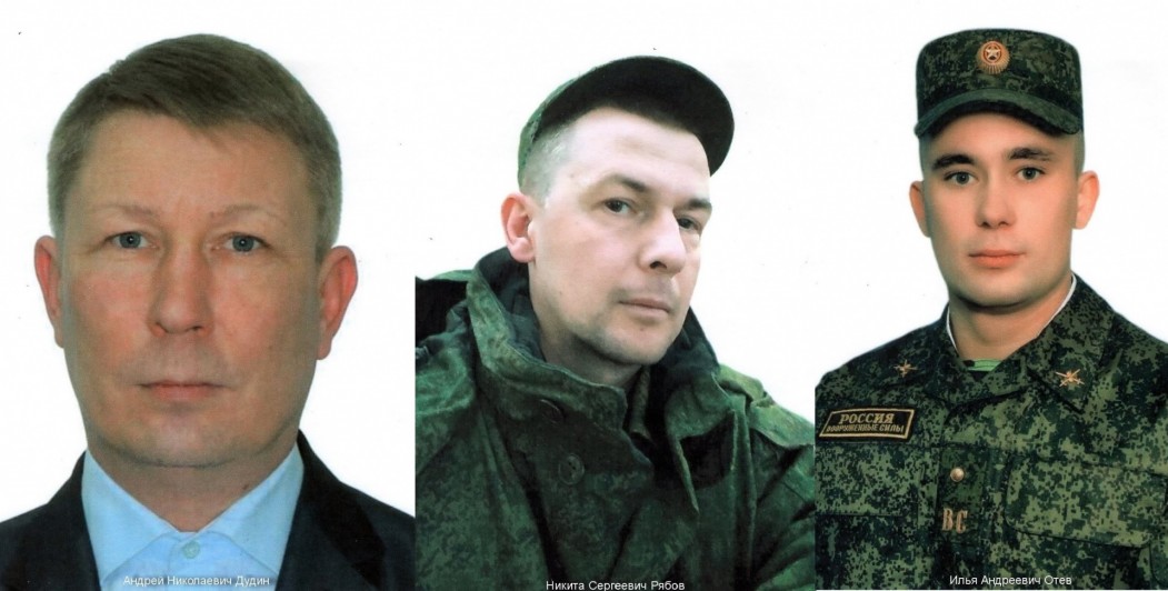 Трое военнослужащих из Коми погибли в ходе СВО