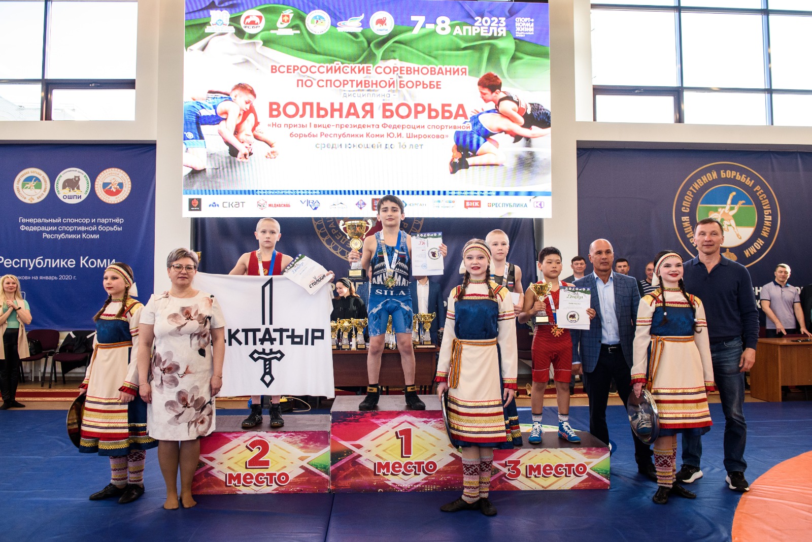 Призер Республики Коми