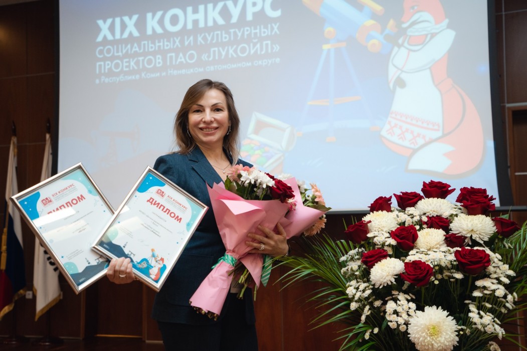 В Усинске наградили победителей грантового конкурса ЛУКОЙЛа