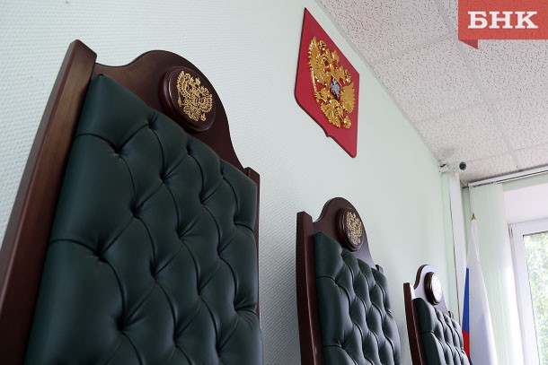 Бывший сотрудник МВД по Коми отсудил компенсацию после незаконного уголовного преследования