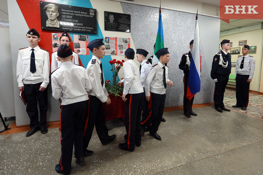 В Сыктывкаре установили мемориальную доску в память о погибшем на СВО росгвардейце