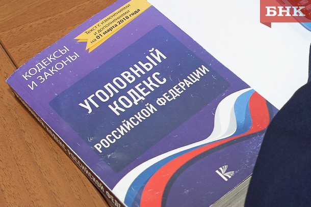 Усинец пытался вернуть возлюбленную, а получил уголовное дело