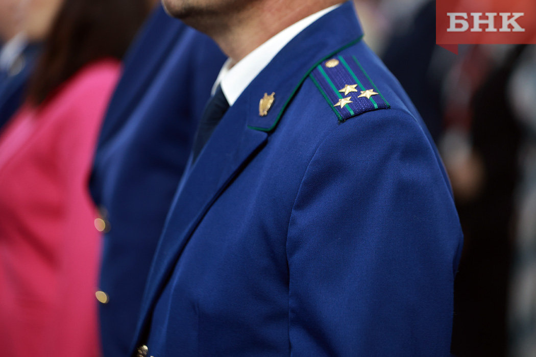 Воркутинская прокуратура напомнила руководству «Северной алмазной компании» о равенстве и справедливости