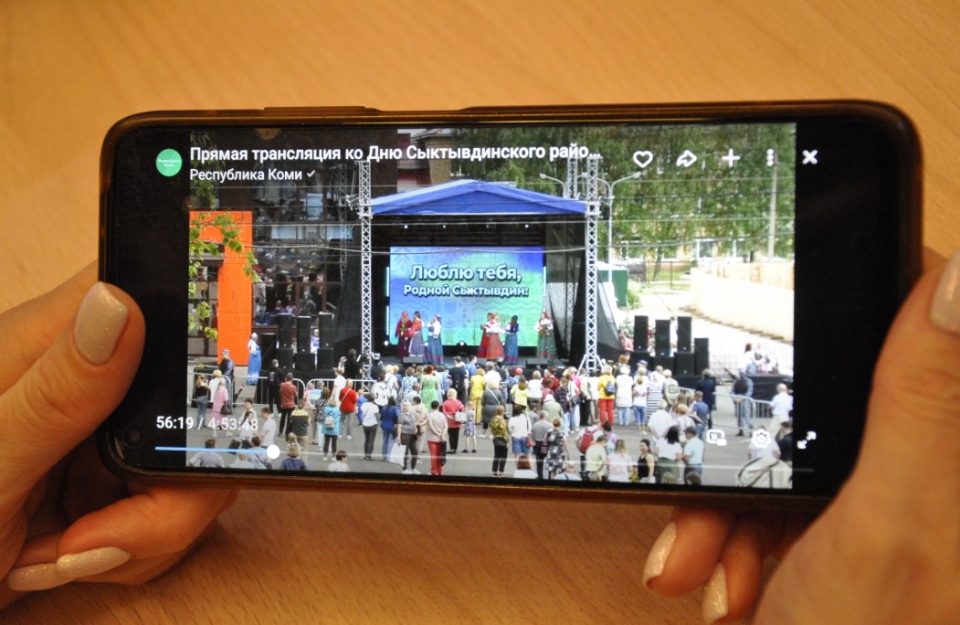 Более 60 тысяч просмотров: «Ростелеком» стал техническим партнером интернет-трансляции празднования дня рождения Сыктывдинского района