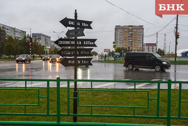 В Усинске бюджетник не съездил в отпуск и заплатит штраф