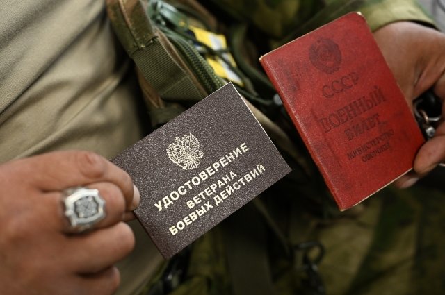 Страховщики включились в вопрос медреабилитации ветеранов СВО
