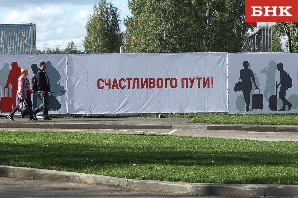 Житель Коми не смог добраться до Воронежа из-за мошенников