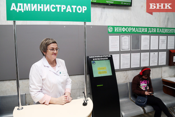Эксперты Минздрава предложили новые правила приема пациентов в поликлинике