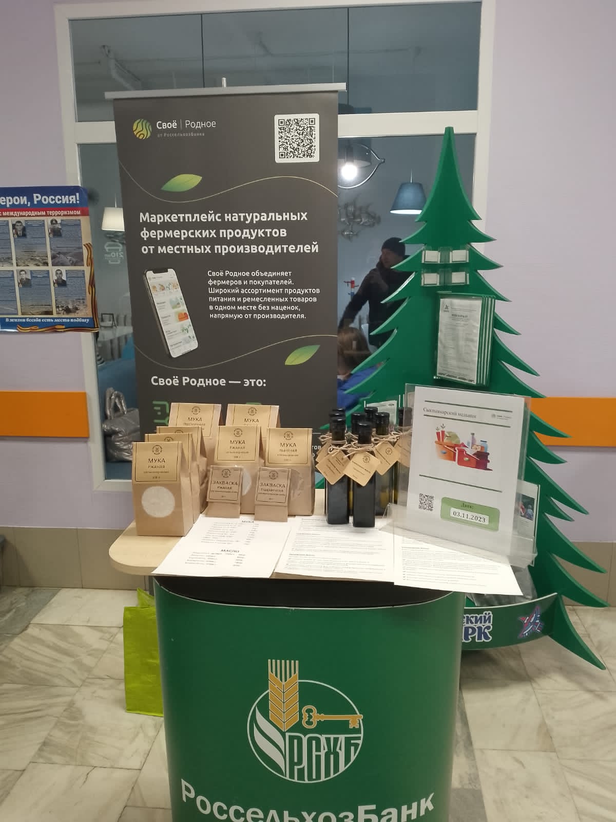 IMG-20231030-WA0006.jpg IMG-20231030-WA0006.jpg