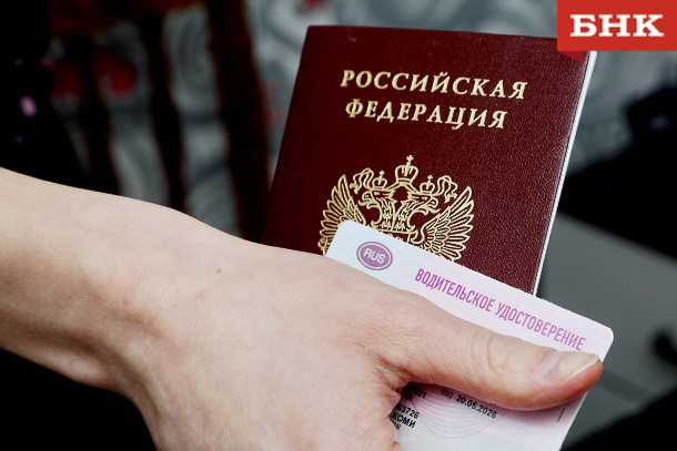 В России изменятся правила проведения экзаменов на водительские права