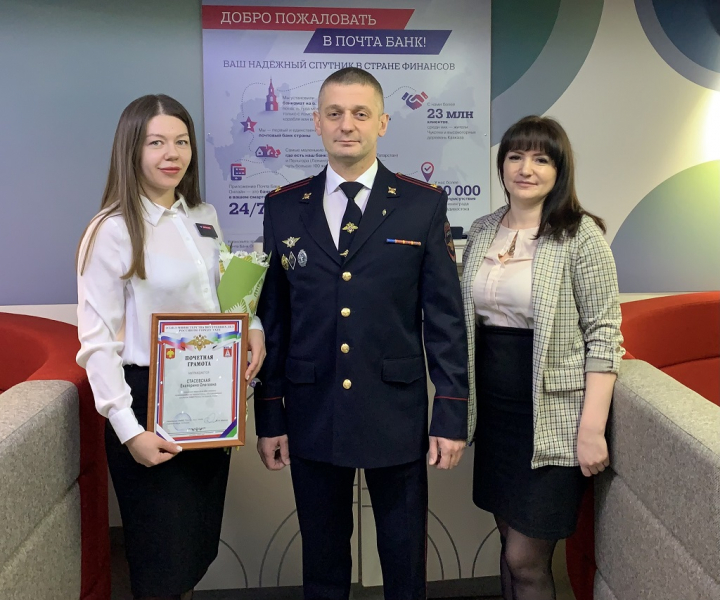 В Ухте сотрудница банка спасла женщину от мошенников