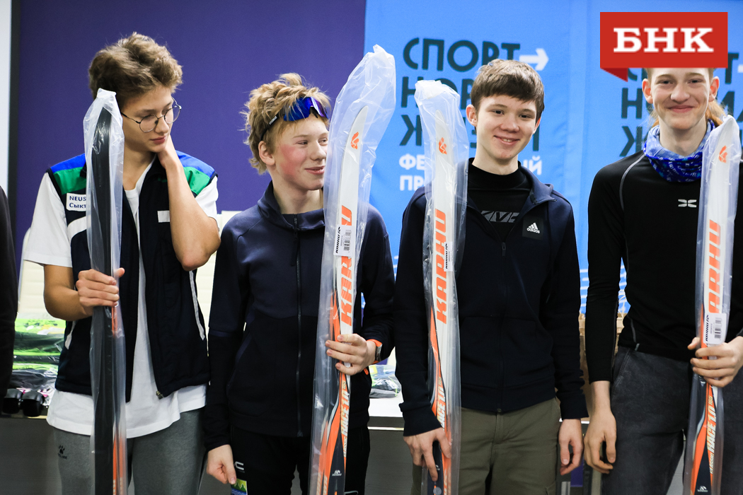 В Сыктывкаре наградили призеров проекта РУСАЛ и En+ «На лыжи»